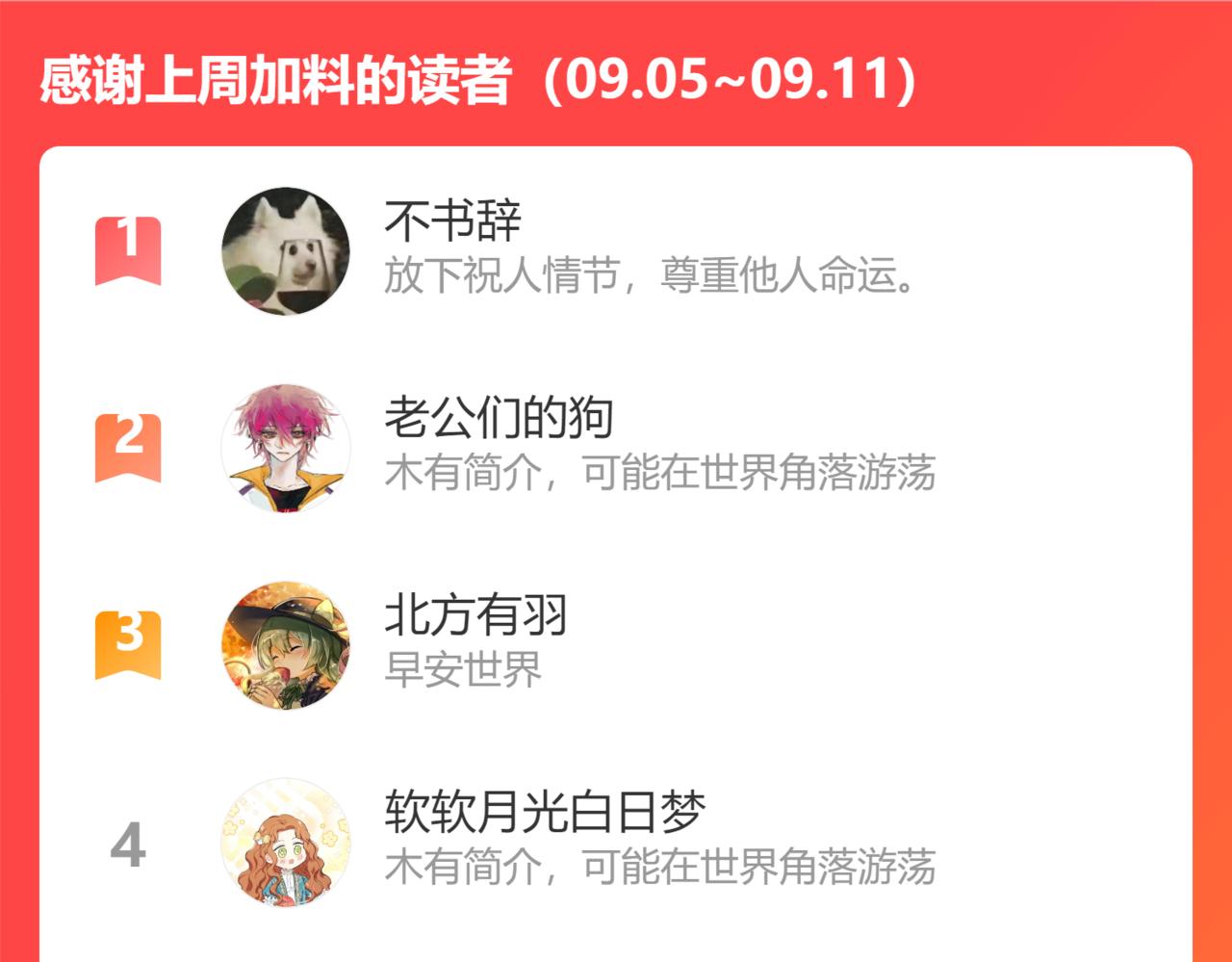 第39话 老师的理想120