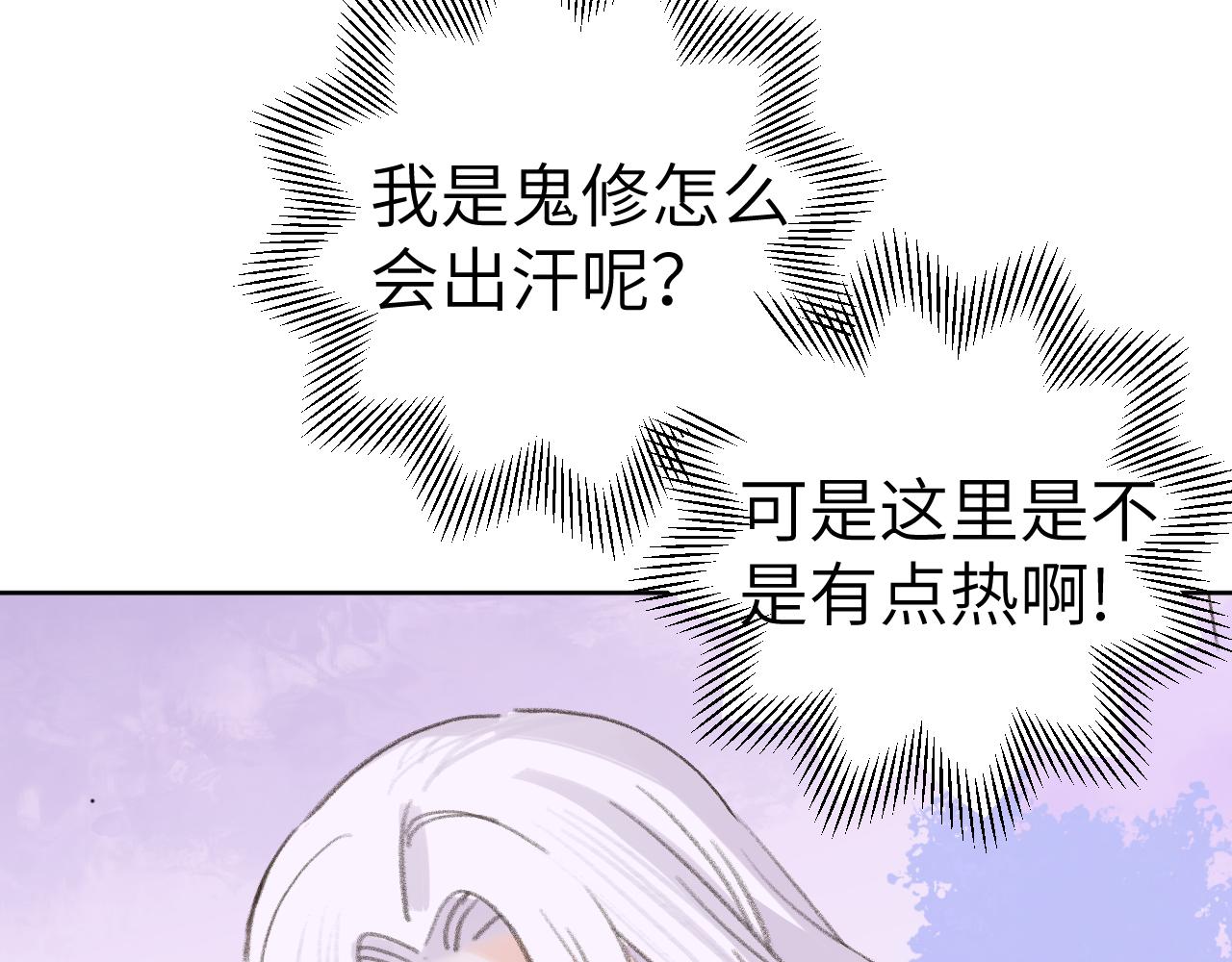 第33话我做错什么了吗？23