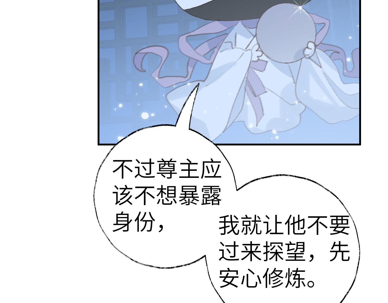 第31话 无情剑10