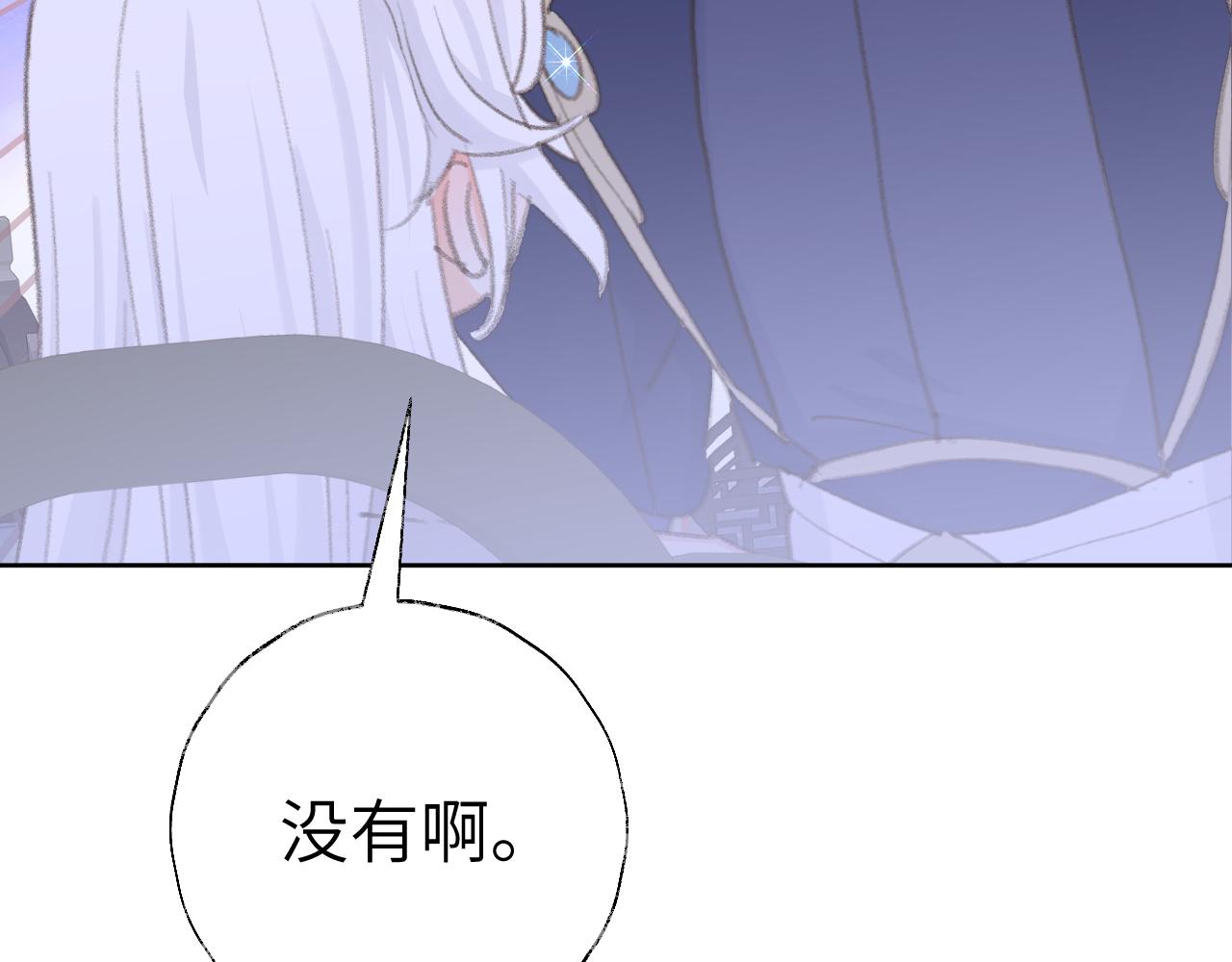 第44话 我得去救他！56