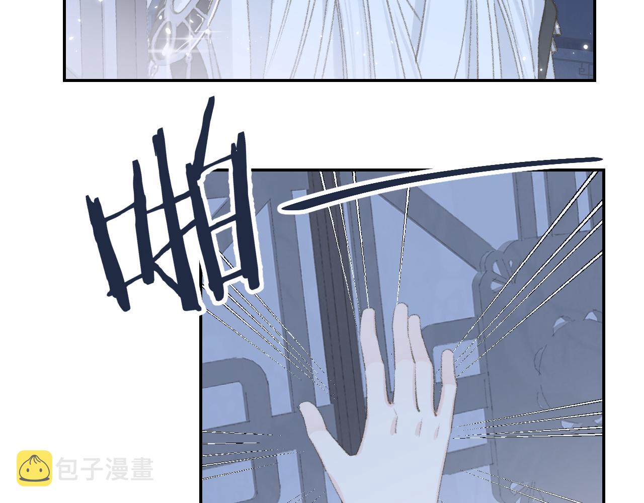 第11话 尊主的身份24