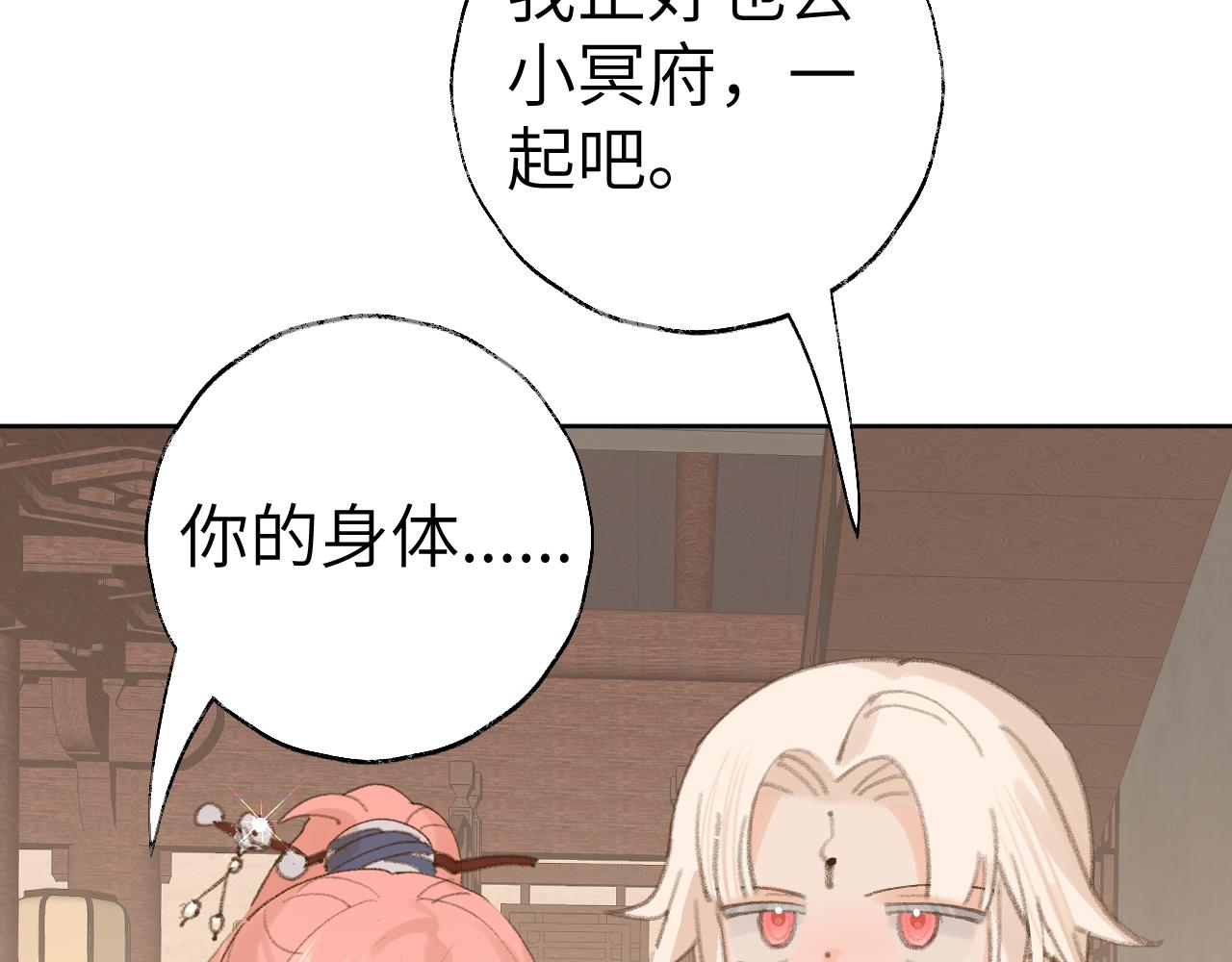 第32画直接告白32