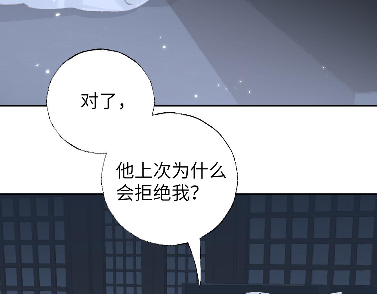 第10话 还不够多30
