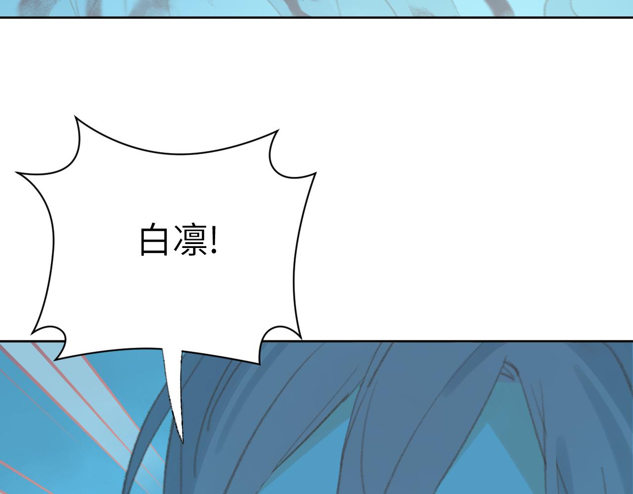 第36话硬撑罢了15