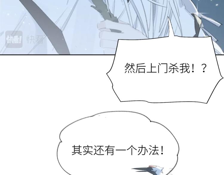 第1话 重启！95