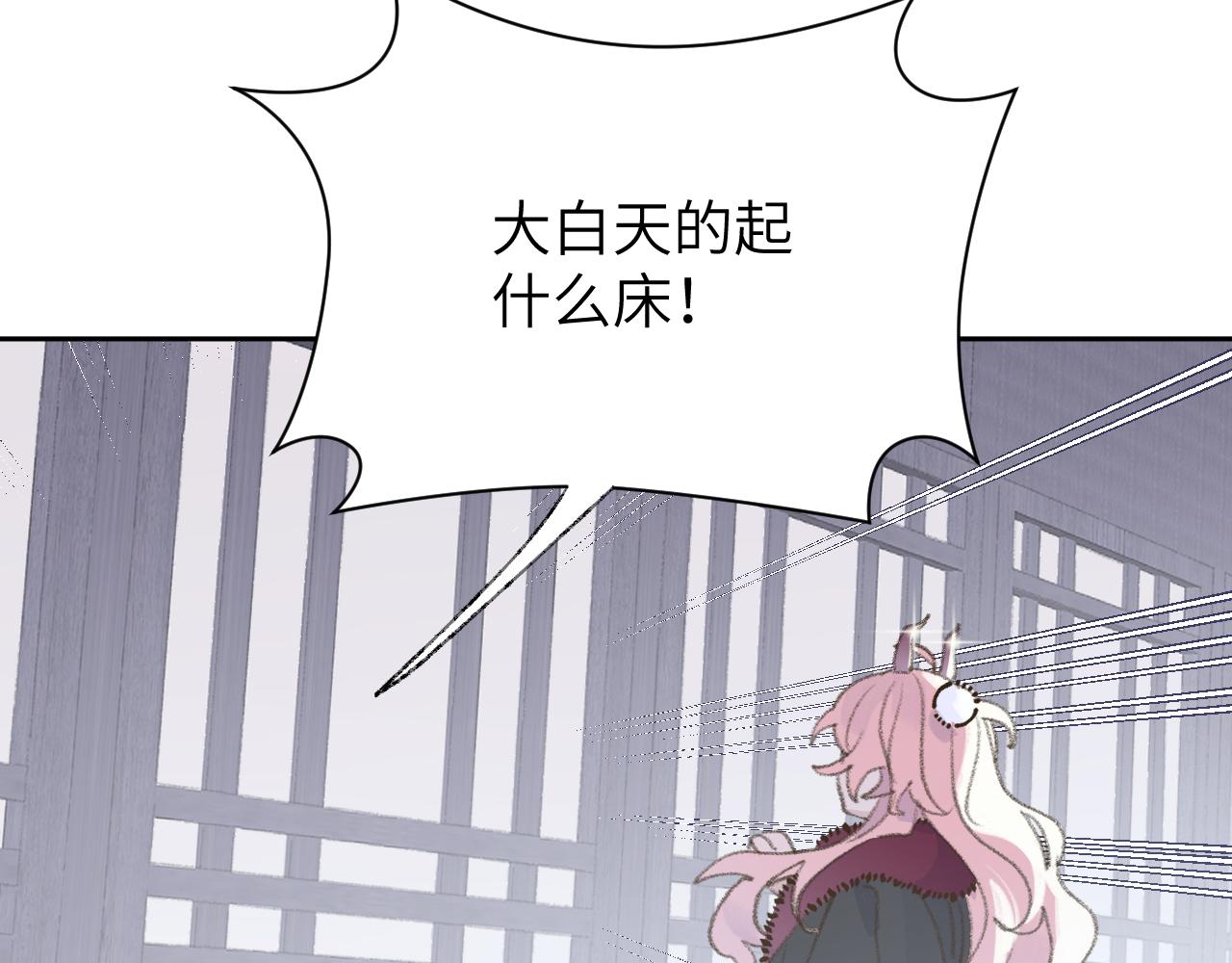 第16话 送他修魔19