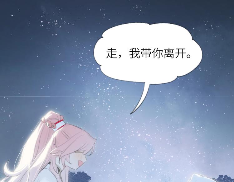 第1话 重启！120