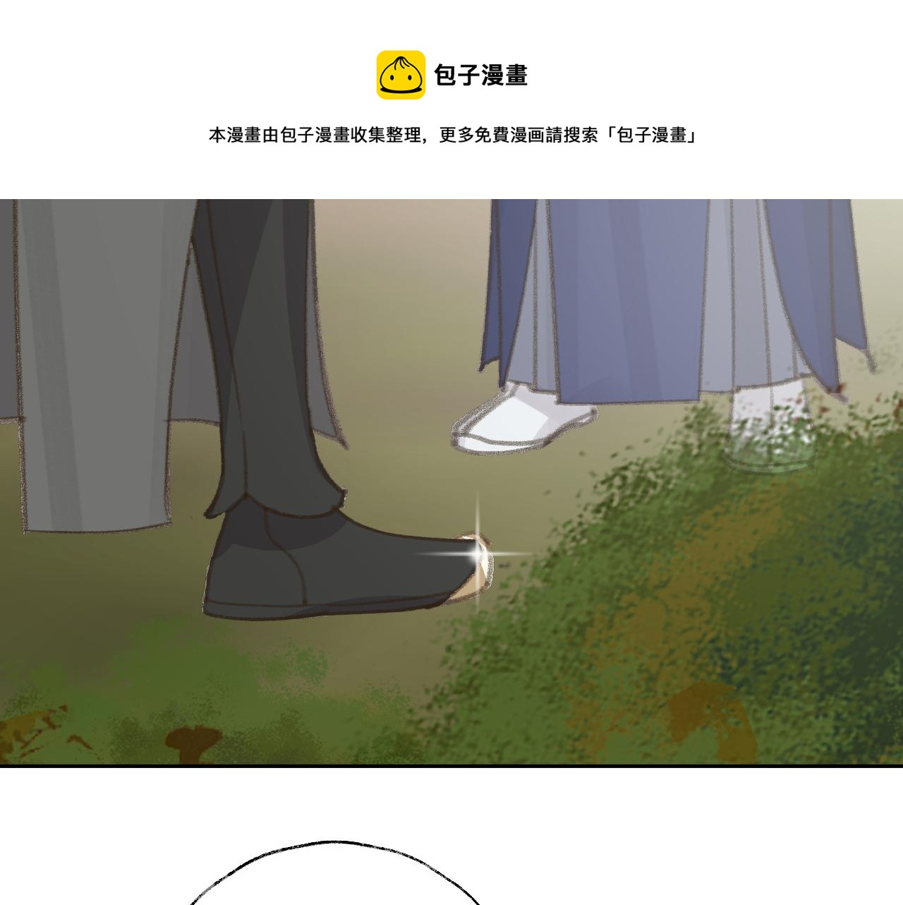 第22话 你配吗？44
