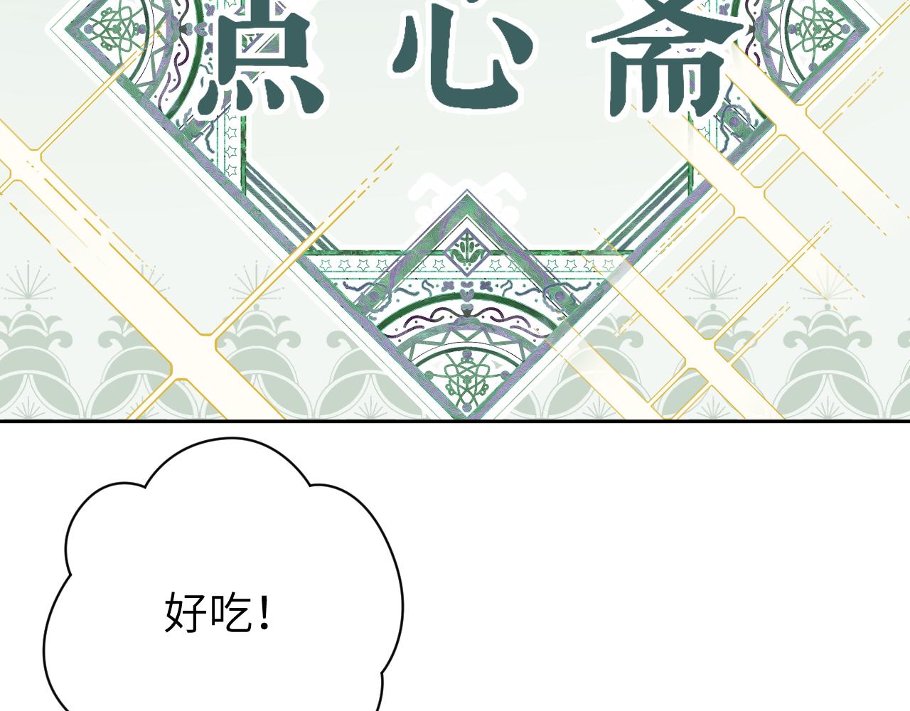 第14话 不做软饭人64