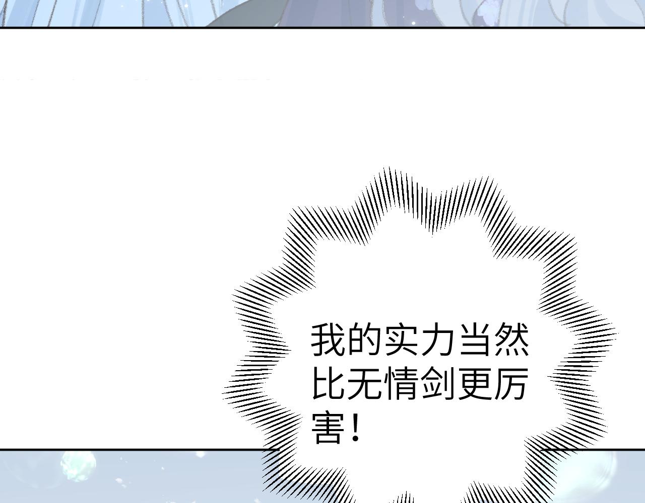 第32画直接告白2