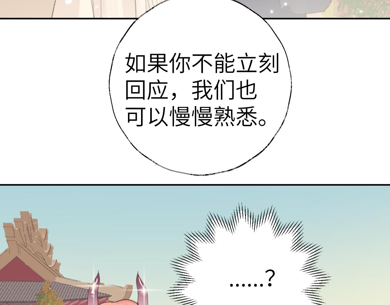 第20话 真想更近一些56