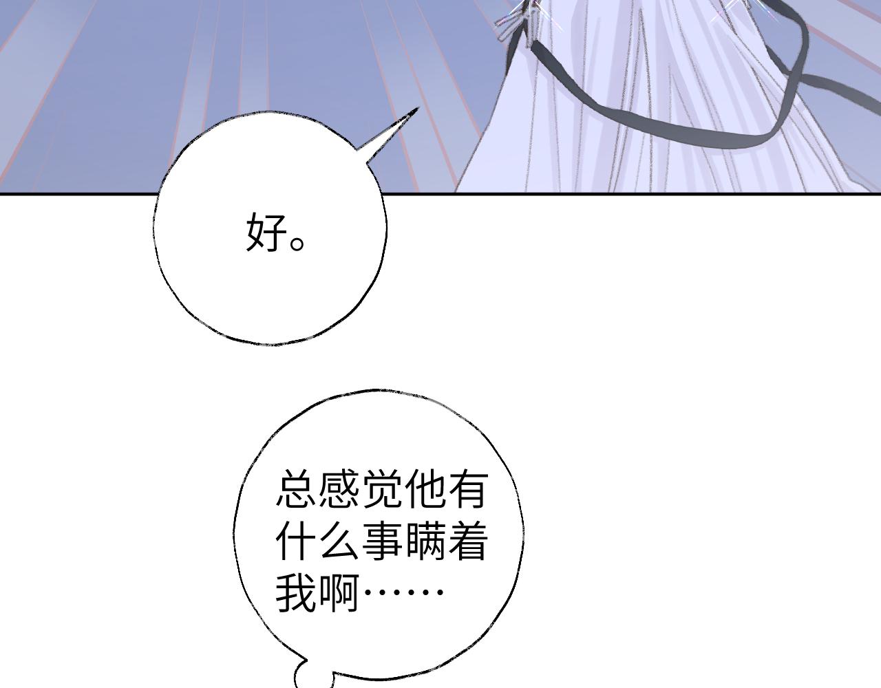 第49话 神君16