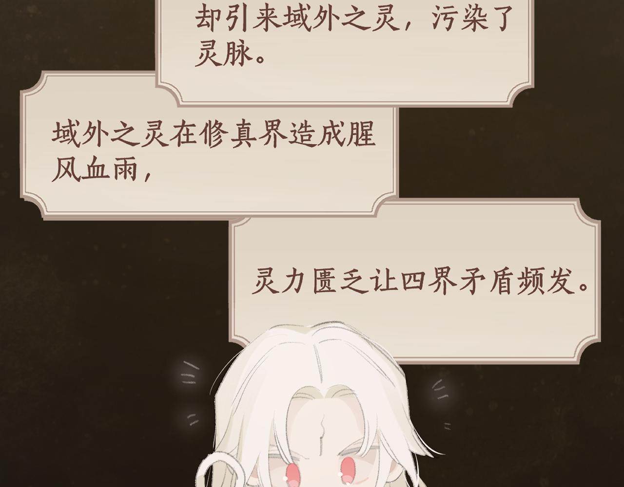 第19话 我就是你最好的选择65