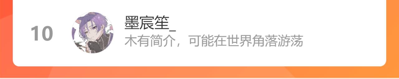 第34话你知道吧，冥界人嘛116