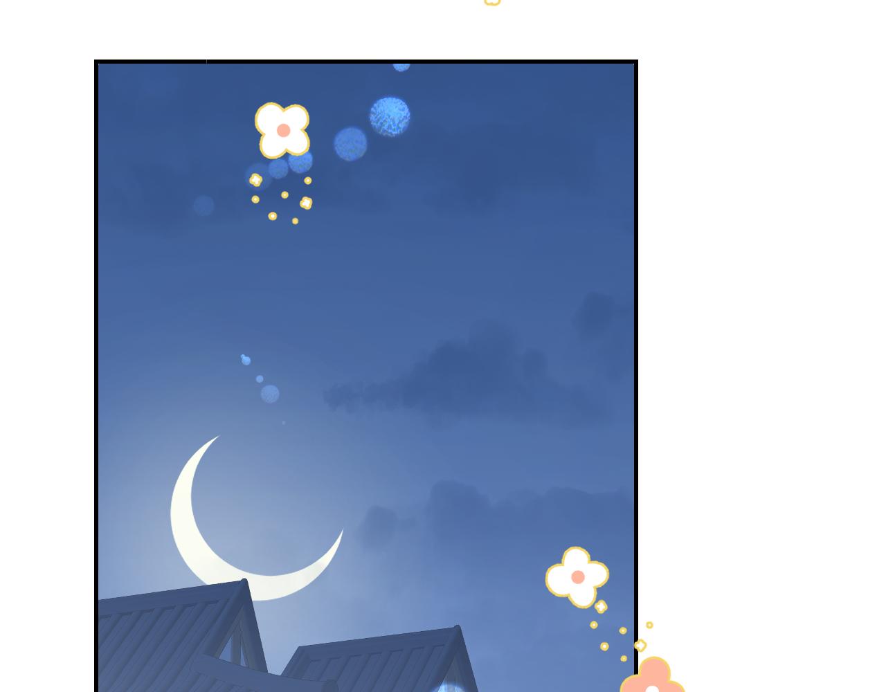 第46话 游戏65