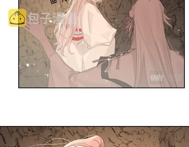 第2话 白师弟～公主抱！67