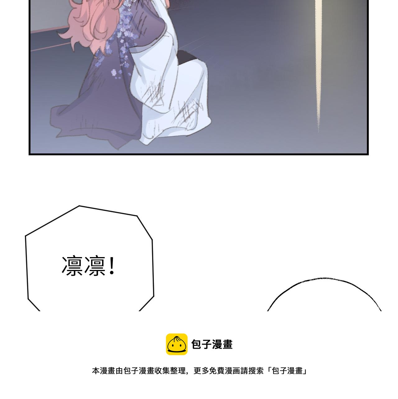 第44话 我得去救他！98