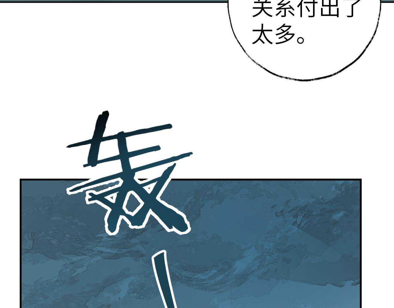 第25话 炼丹84