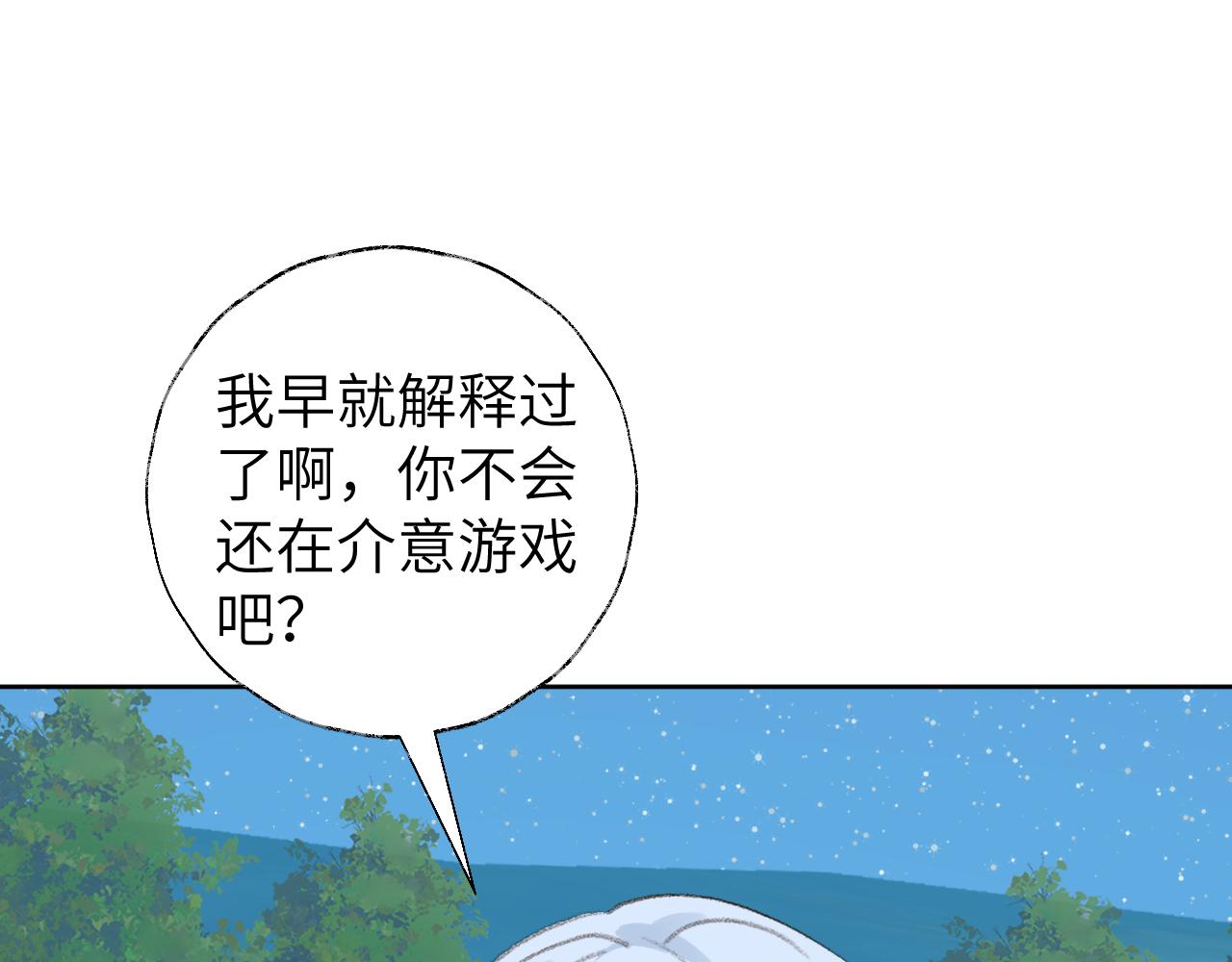 第49话 神君74