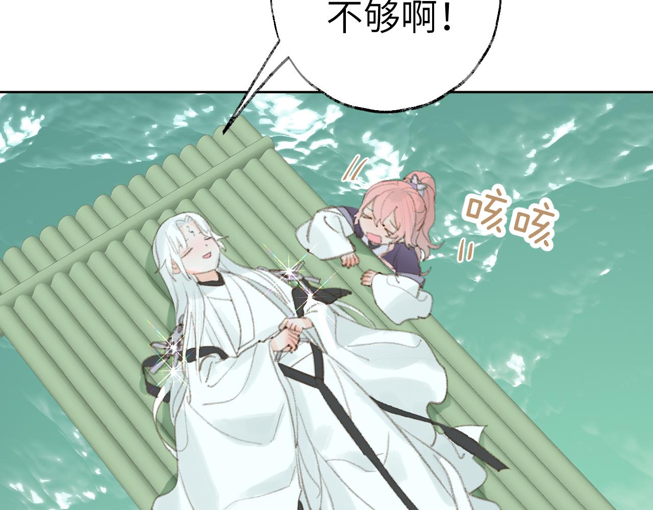 第35话被游魂缠上了81