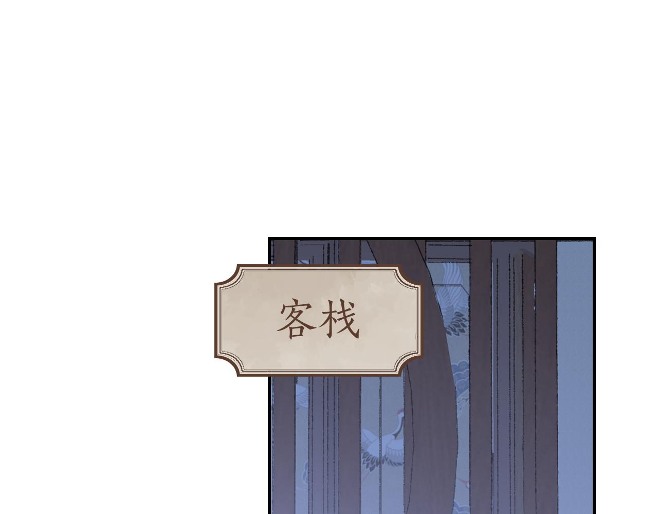 第25话 炼丹14