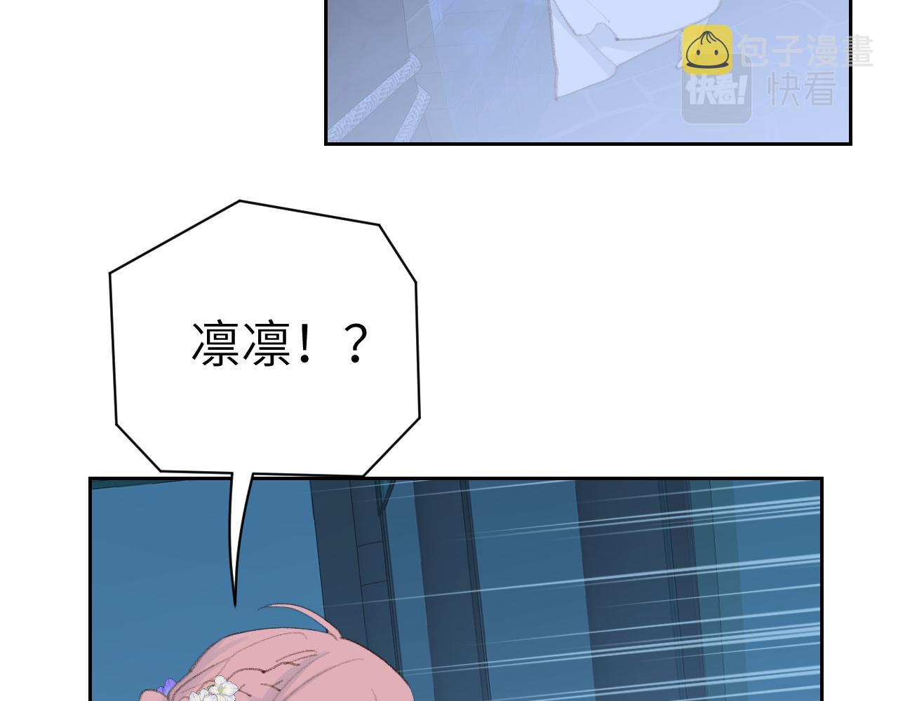 第42话 如果没有毛耳朵69