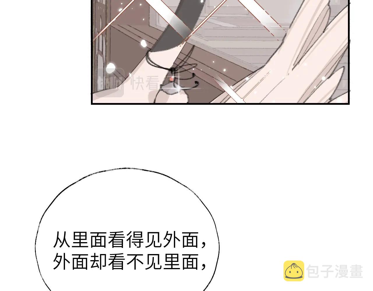 第5章 悄悄看16
