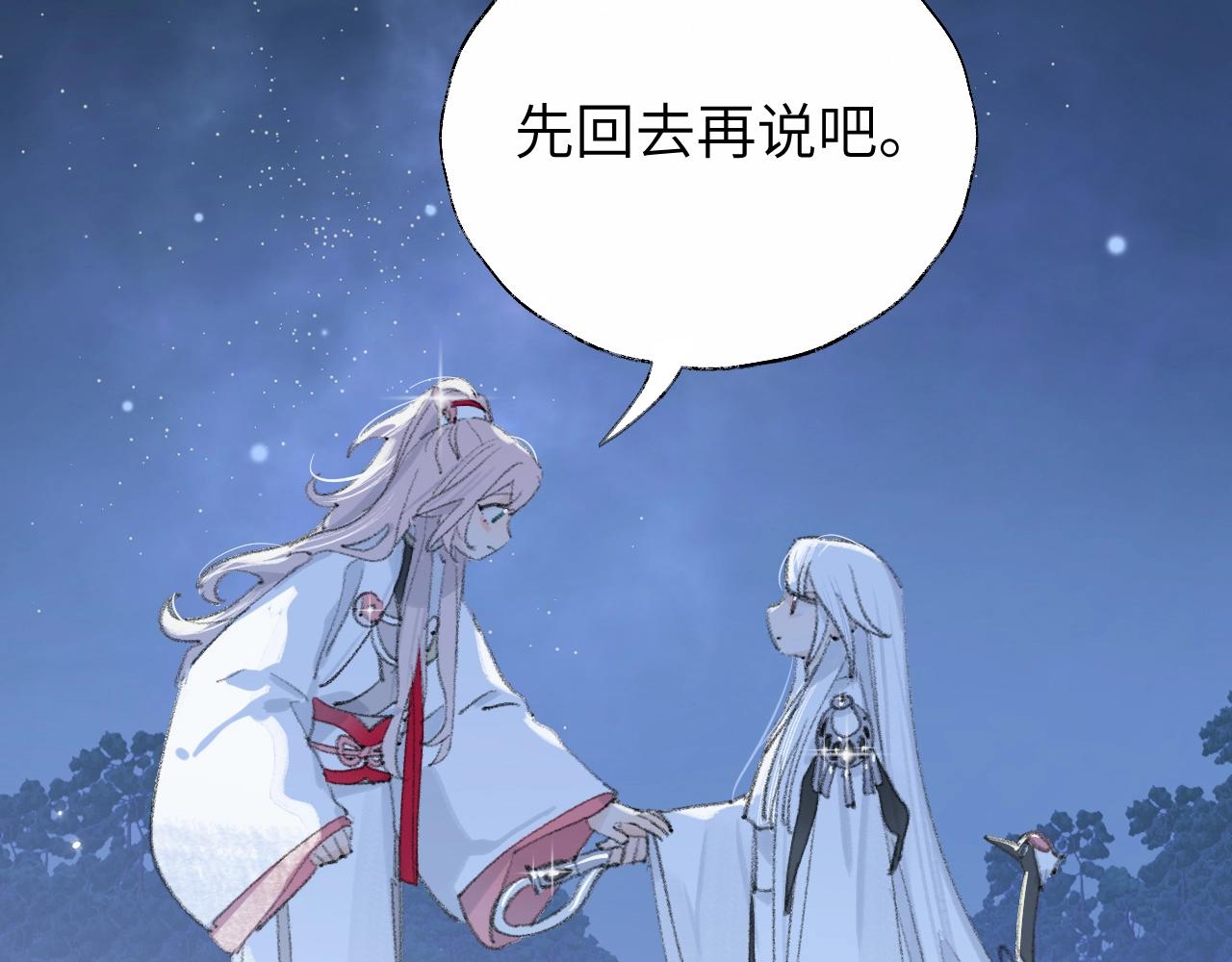 第4话 魅鬼6