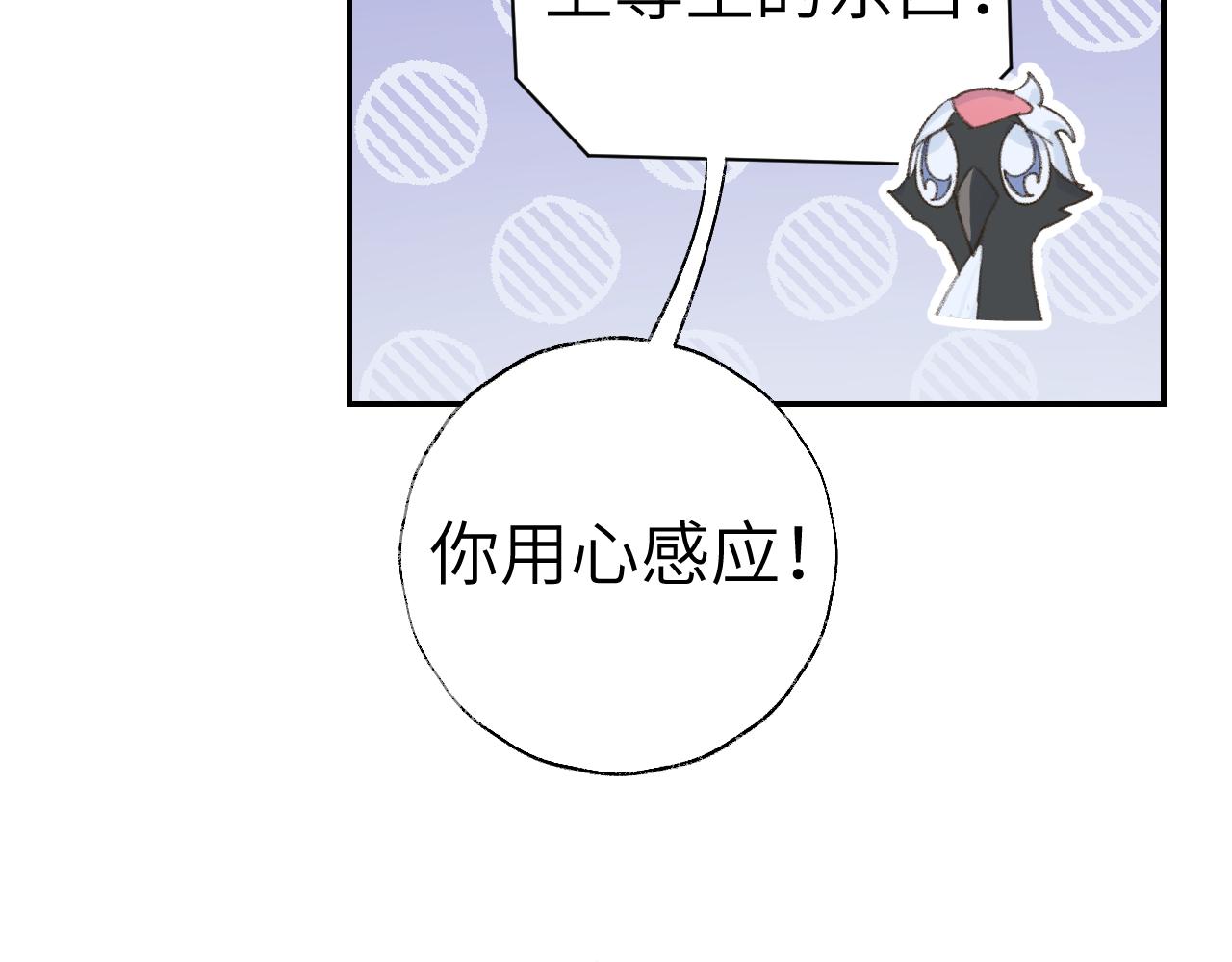 第44话 我得去救他！94