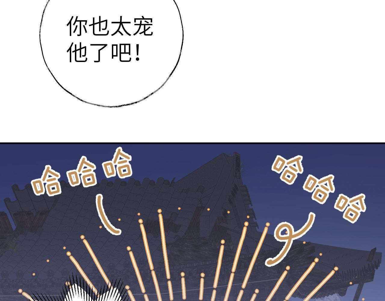 第37话幼年冥君113