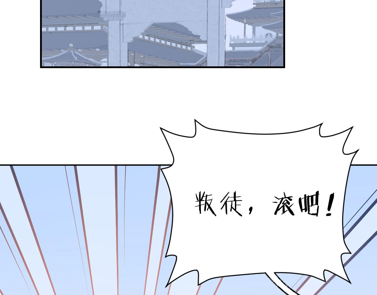 第44话 我得去救他！77