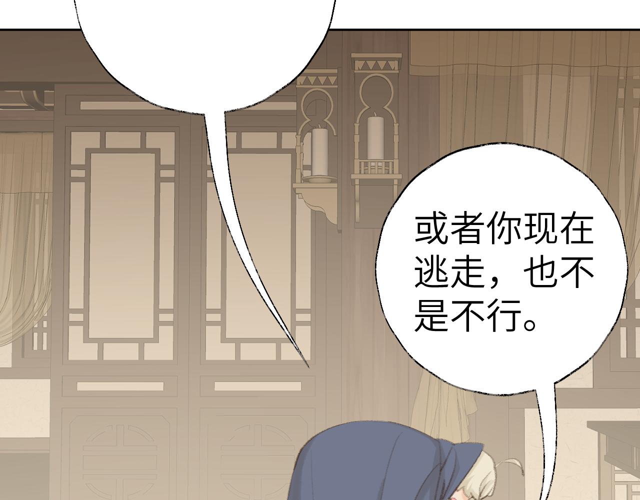 第45话 你怎么来了?71