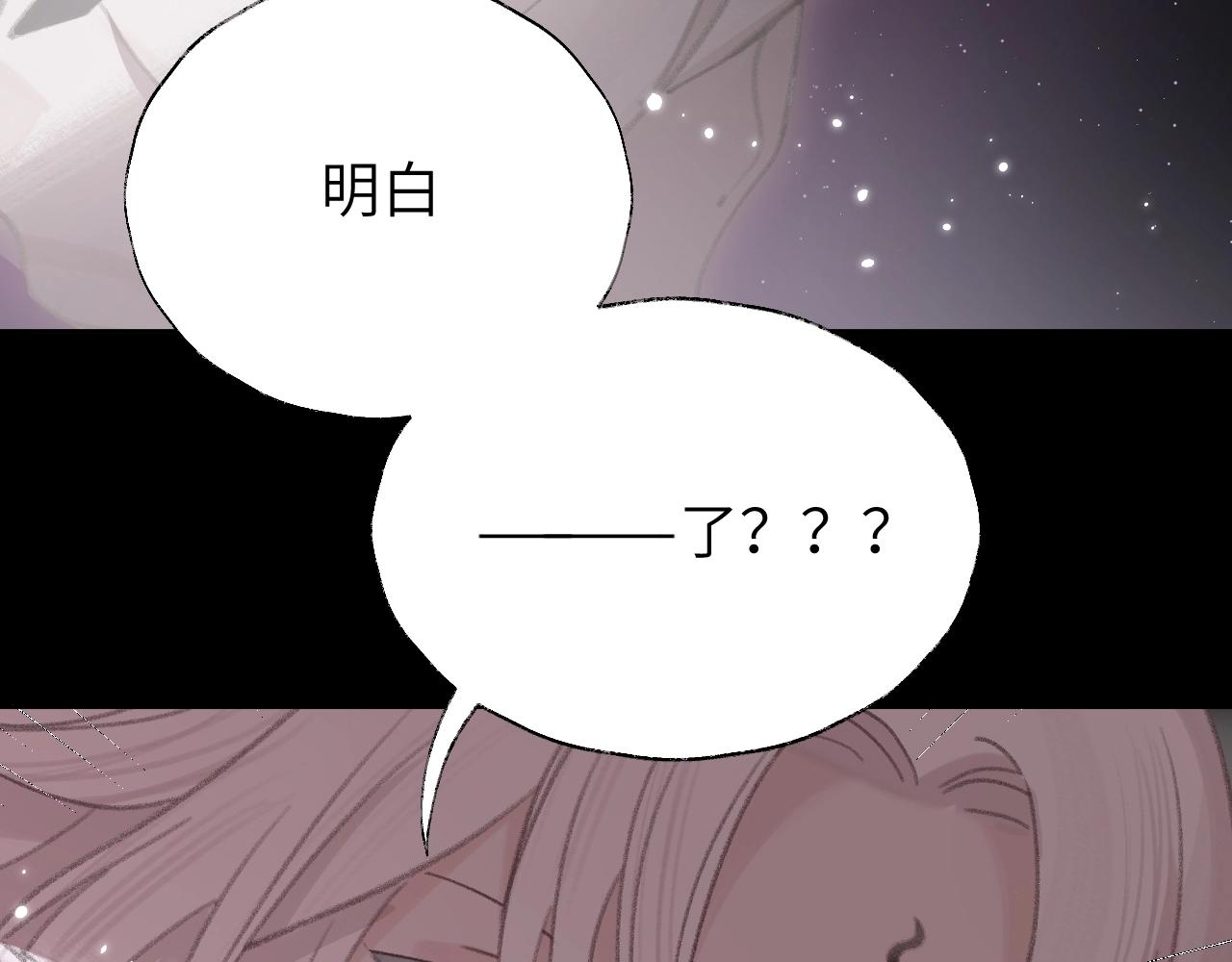 第6话 幻术？！20