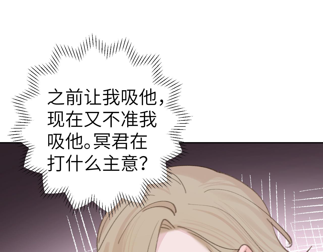 第19话 我就是你最好的选择126