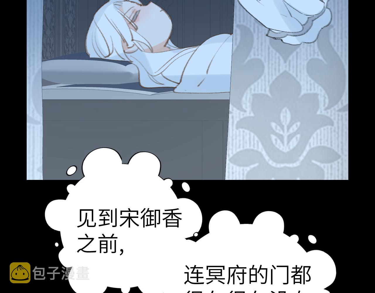 第32画直接告白49