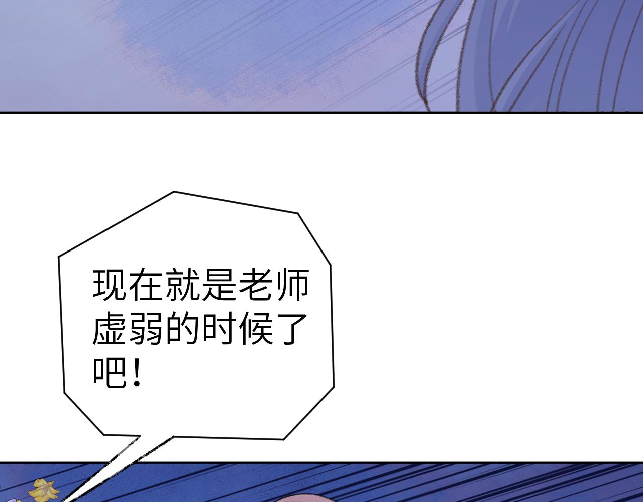第39话 老师的理想114