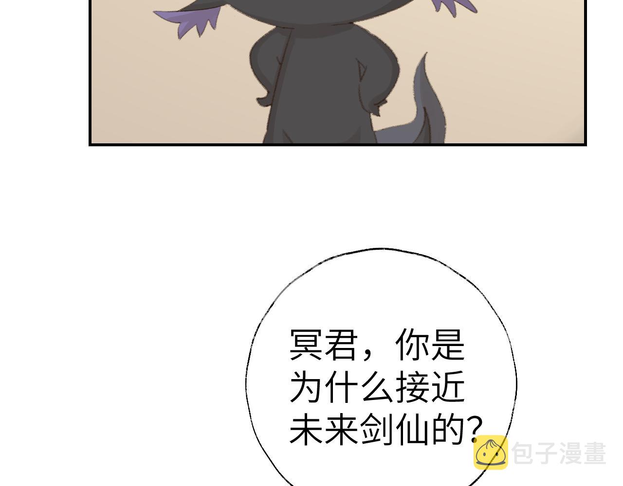 第47话 有话想对你说67