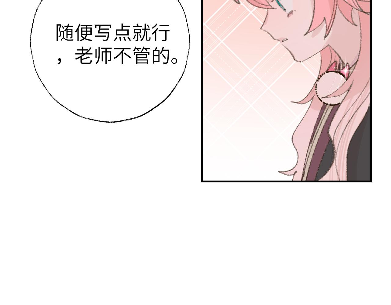 第17话 走火入魔120