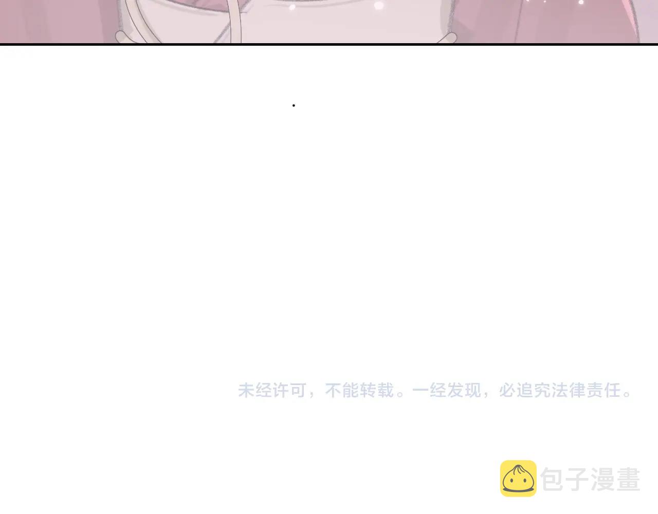 第4话 魅鬼100
