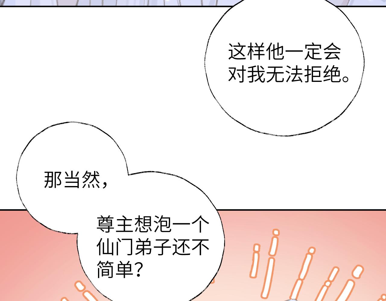 第10话 还不够多64