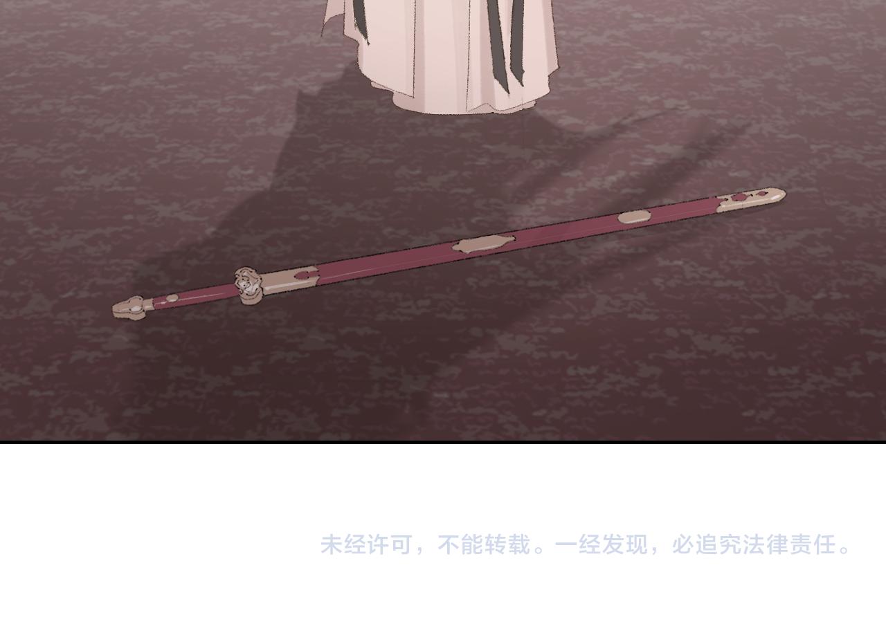 第8话 想对我做什么？158