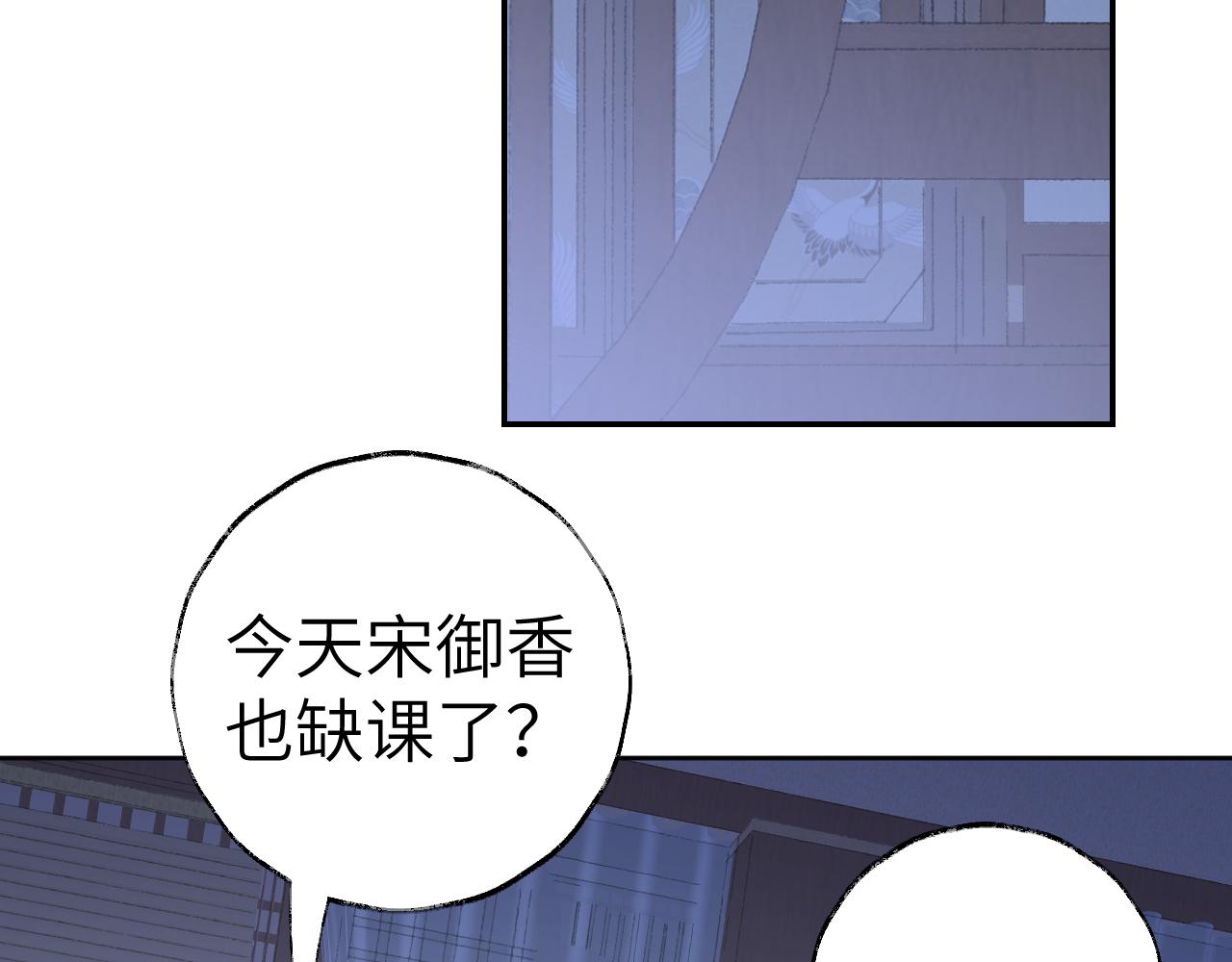 第25话 炼丹15