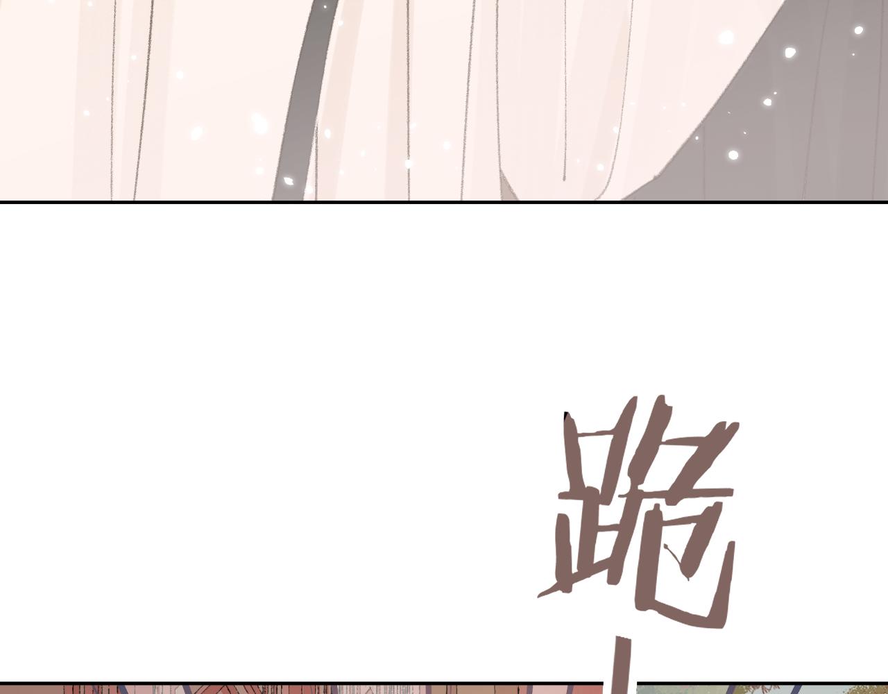 第18话 精气归我了75