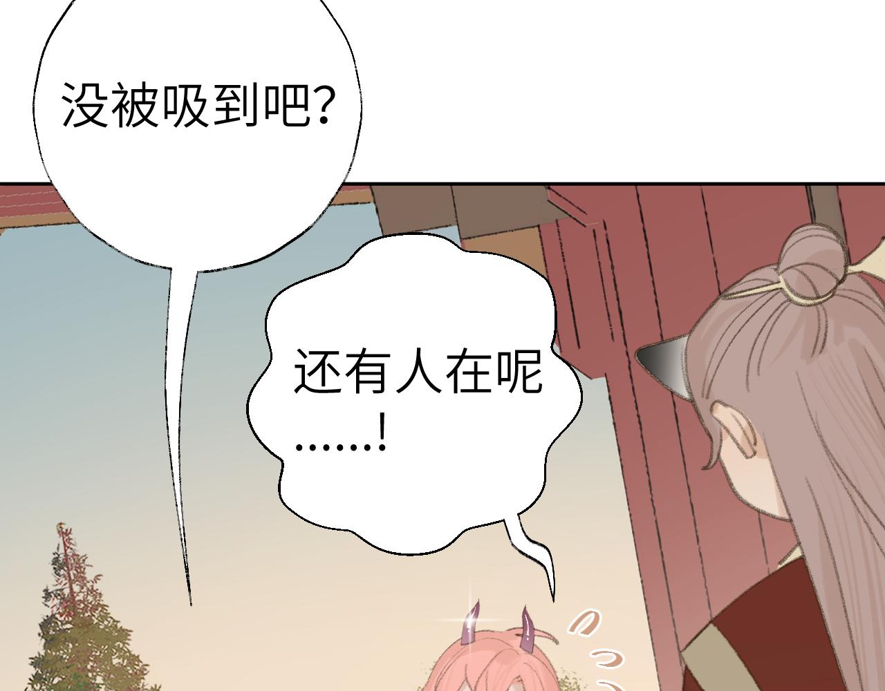 第18话 精气归我了81