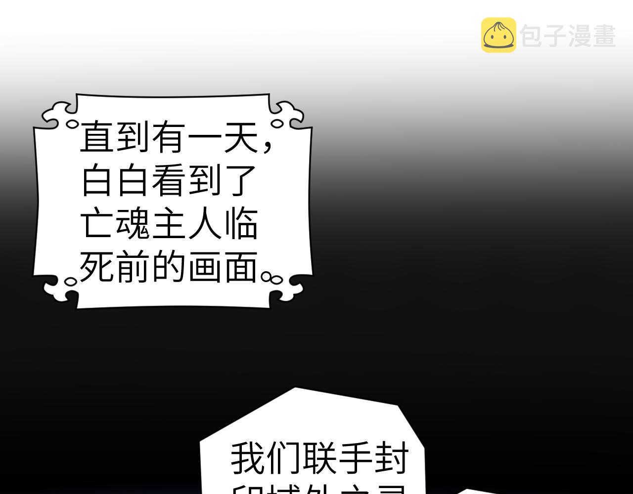 第39话 老师的理想96