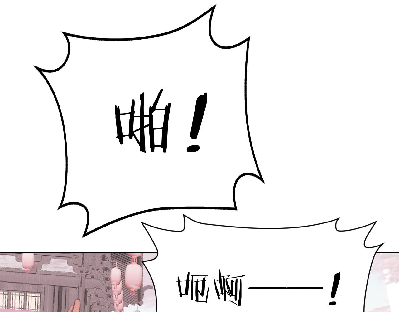 第14话 不做软饭人60