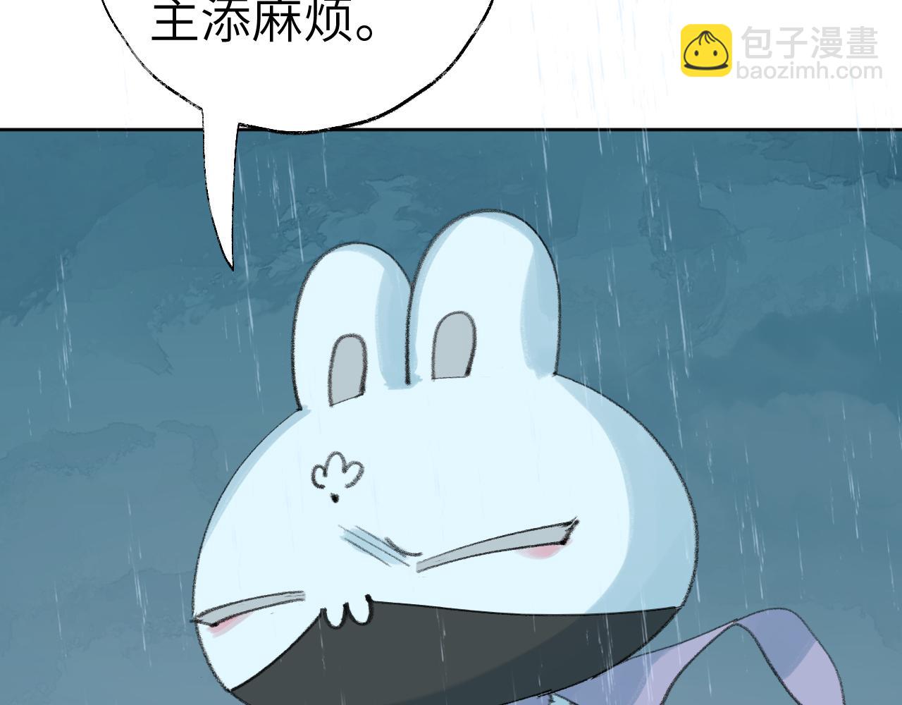 第29话 受伤的是我吧66