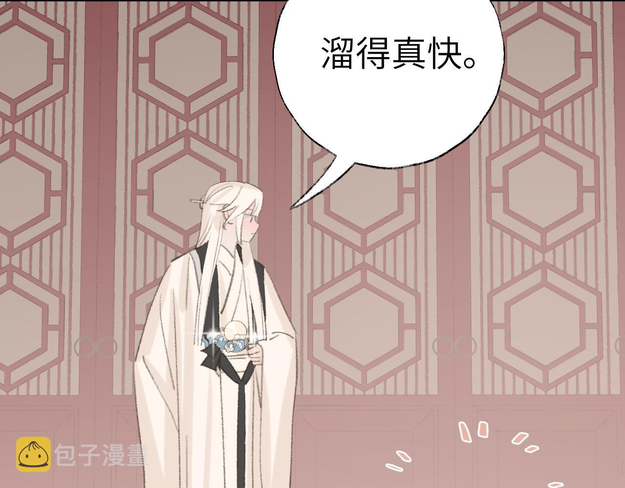 第18话 精气归我了106