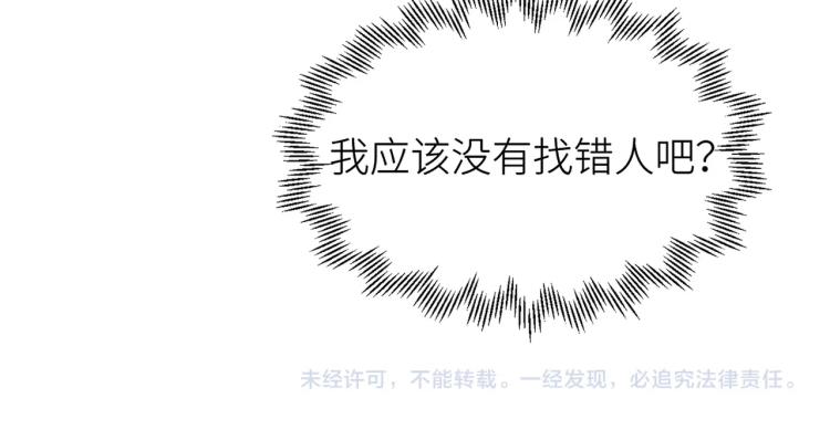 第1话 重启！123