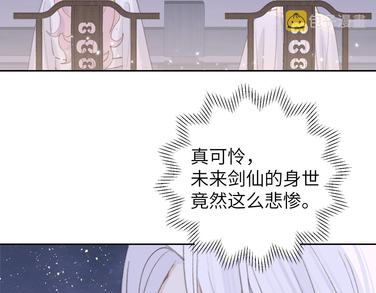 第14话 不做软饭人114